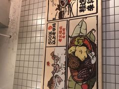 -云味馆·云南菜·云南米线(同泰时代广场店)