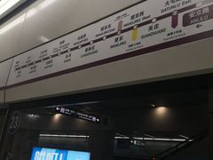 -安立路(地铁站)