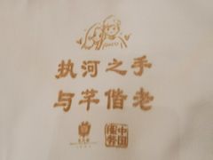 -北京宴(丰台总店)