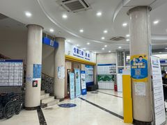 -上海仁爱医院