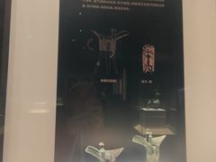 -珠海市博物馆