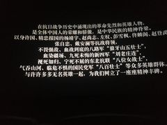 -CGV影城(梅江ScreenX店)