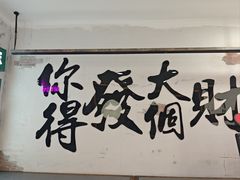 -老娘舅(西湖文化广场店)
