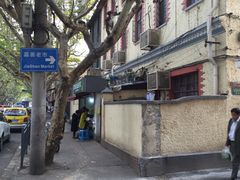 -嘉善老市