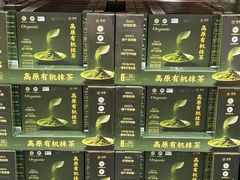 -山姆会员商店(西溪店)