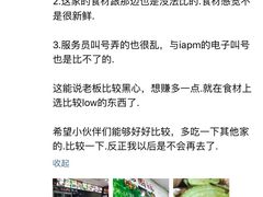 -杨国福麻辣烫(龙阳广场店)