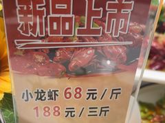 -彭城味道.地道徐州味(怡海花园店)
