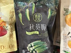 -盒马鲜生(莱蒙都会店)