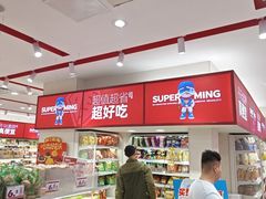 -赵一鸣零食(广州荔湾路店)