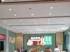 -紫光园(创始店)