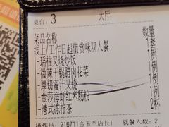 -避风塘·金牌店·夜宵(金玉兰店)