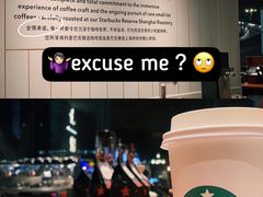 -星巴克臻选(广州好世界广场店)