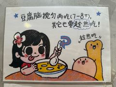 -小豆海棠(人民南路店)