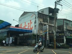 -阿水狮猪脚大王-林强家分店(台中汉口路)