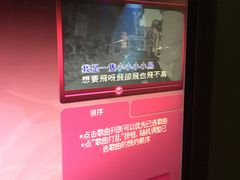 -金钻铜锣湾KTV(武进南洋广场店)