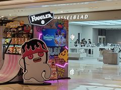 -港汇恒隆广场