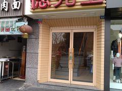 门面-德克士(通惠门店)