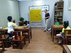 -秦汉胡同国学书院(川沙分馆)