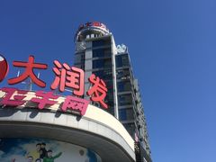 -大润发(太仓店)