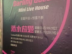 -Darling Queen·Mini·Live·House