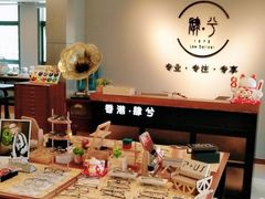-肆兮眼镜·蔡司·徕卡战略合作店(大坪店)