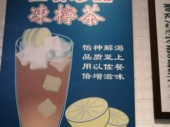 -孖记茶档·热腾茶餐(江南西plus店)