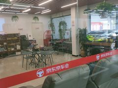 -京东养车(岳各庄店)