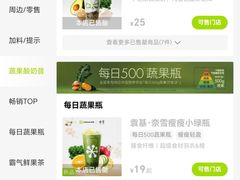 -奈雪的茶(领展中心城店)