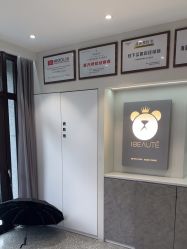 -三只熊皮肤管理中心旗舰店