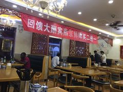 大堂-马艾萨中国兰州传统牛肉面(惠新里店)