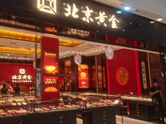 -万达广场(无锡滨湖店)