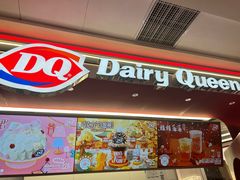 -DQ·蛋糕·冰淇淋(五棵松万达店)