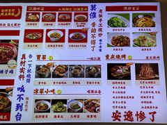 -川正旺江湖菜(三元桥店)