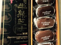 -好利来(熙地港店)