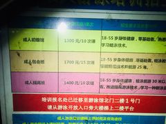 -天河体育中心游泳馆