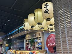 -樱の千渡日式料理·铁板烧•烧鸟(金盛田广场店)