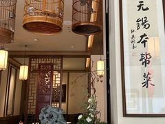-二泉园老菜馆·百年无锡菜