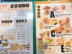 -孖记茶档·热腾茶餐(乐峰店)