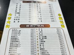 -天治宣·野椒鸡(龙头寺总店)