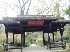 -法云安缦酒店