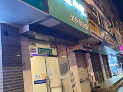 -吕奎小吃老兵臭豆腐