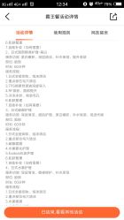 -优加东京秀烫染SALON