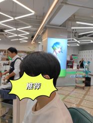 -秦·专注剪发