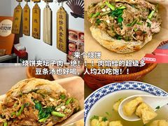 -李记潮汕砂锅粥(营福路店)