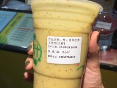 淮山雪耳红枣玉米汁-黄记玉米汁(天河又一城店)