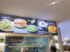 -桂在香知桂林米粉(南岗松雷店)