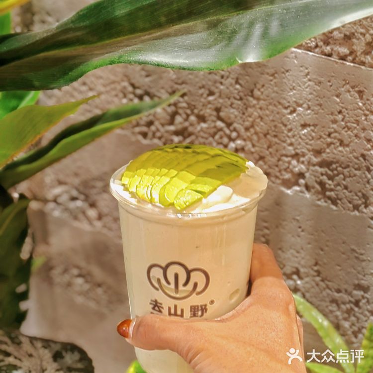 这家的用料太实在了,一整颗的牛油果和芭乐都不带含糊的‼️