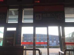 -如皋汽车客运站