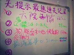 iphone_upload_pic-JOJO实景沉浸侦探剧本杀(大悦城店)