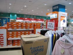 -爱婴室(上海大华路店)